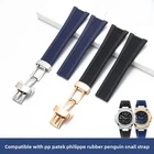 High Quality Rubber Watch Band Strap For Patek Philippe Nautilus 5711 5712 5726 New. Price: $32.88.